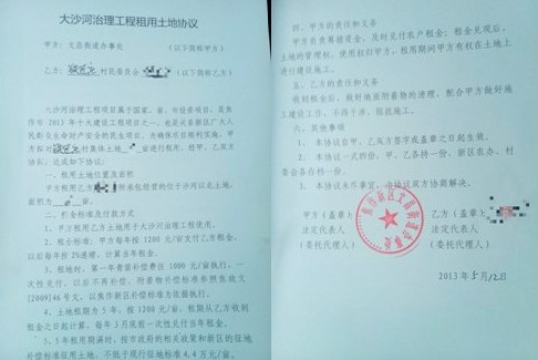 河南焦作新区违规租用耕地 村民被打伤--中国土