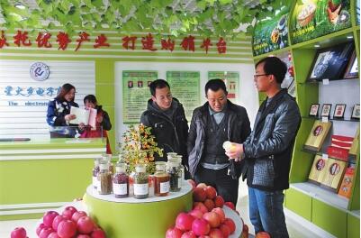 平凉灵台县大力发展农村电子商务 促进脱贫致