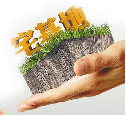 农民一定不能放弃宅基地的理由?--中国土地流