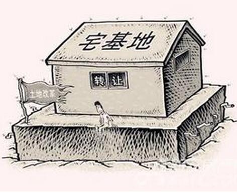 农村宅基地上建房无使用期限--中国土地流转网