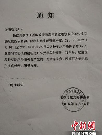 QQ截图20160923084142.jpg