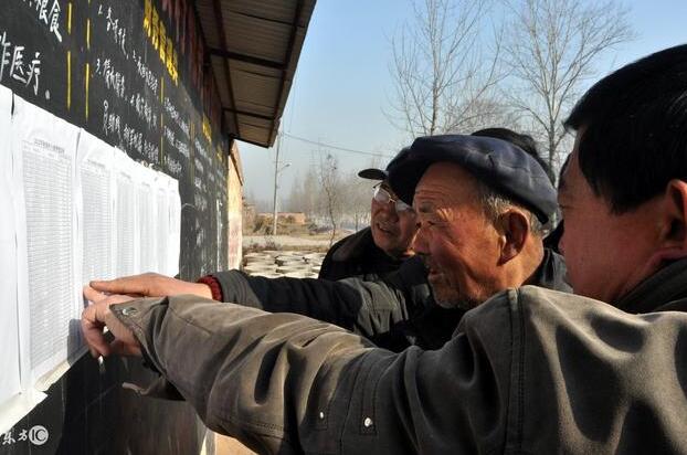 2017年底,土地确权补贴会下发到农民手中--中