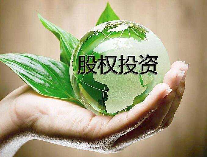 保险资金投资范围 5类 保险资金开展股权投资